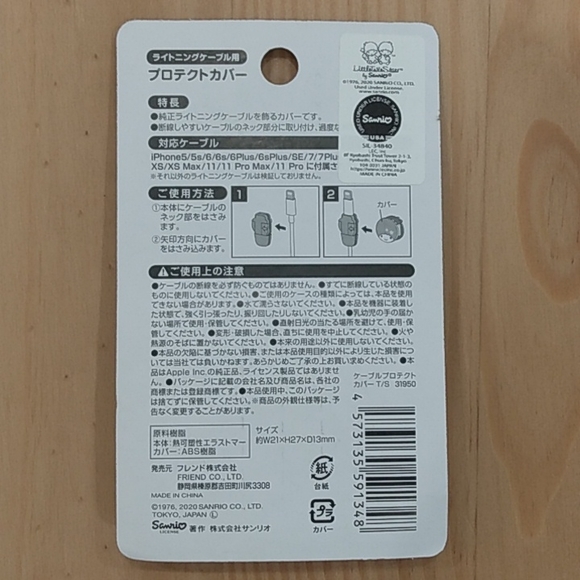 $5 New Sanrio Little Twin Stars iPhone Cable Protector Kiki Lala - Picture 2 of 5